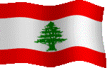لبنان منارة العلم والجمال